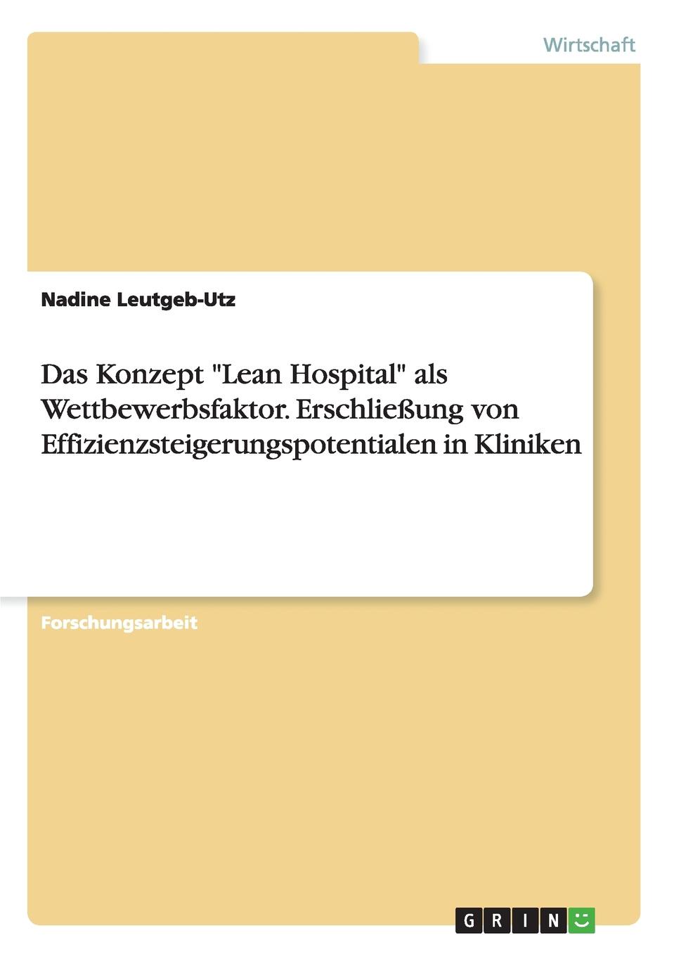 фото Das Konzept "Lean Hospital" als Wettbewerbsfaktor. Erschliessung von Effizienzsteigerungspotentialen in Kliniken