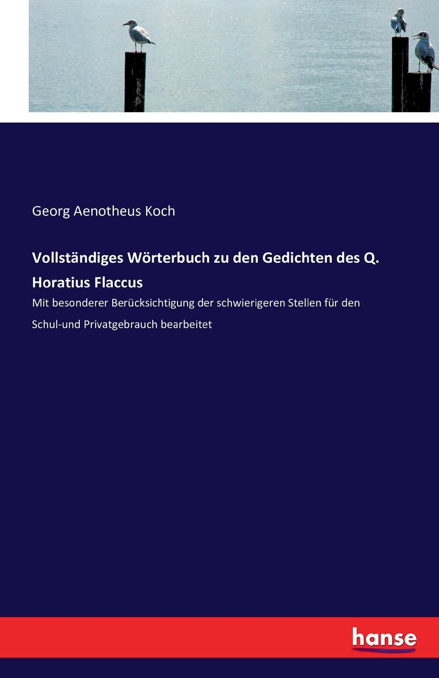 фото Vollstandiges Worterbuch zu den Gedichten des Q. Horatius Flaccus