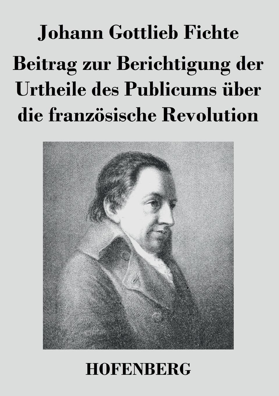 Johann Gottlieb Fichte Beitrag zur Berichtigung der Urtheile des Publicums uber die franzosische Revolution цена Johann Gottlieb Fichte Beitrag zur Berichtigung der Urtheile des Publicums uber die franzosische Revolution цены онлайн