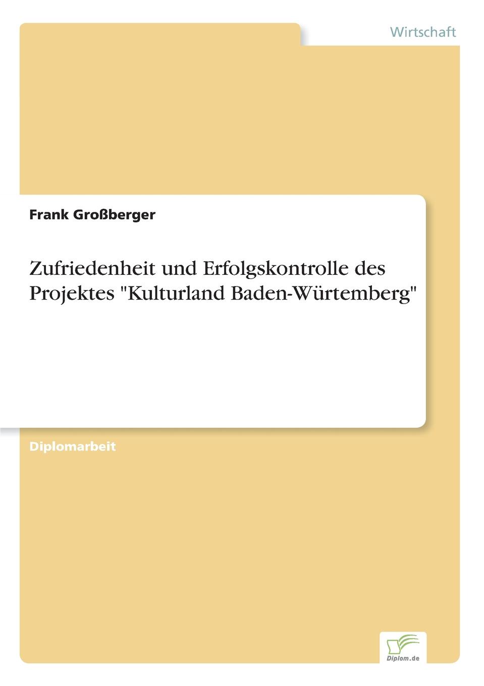 фото Zufriedenheit und Erfolgskontrolle des Projektes "Kulturland Baden-Wurtemberg"