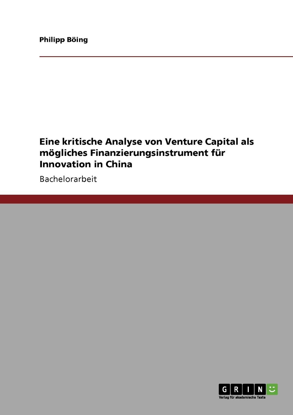 фото Eine kritische Analyse von Venture Capital als mogliches Finanzierungsinstrument fur Innovation in China