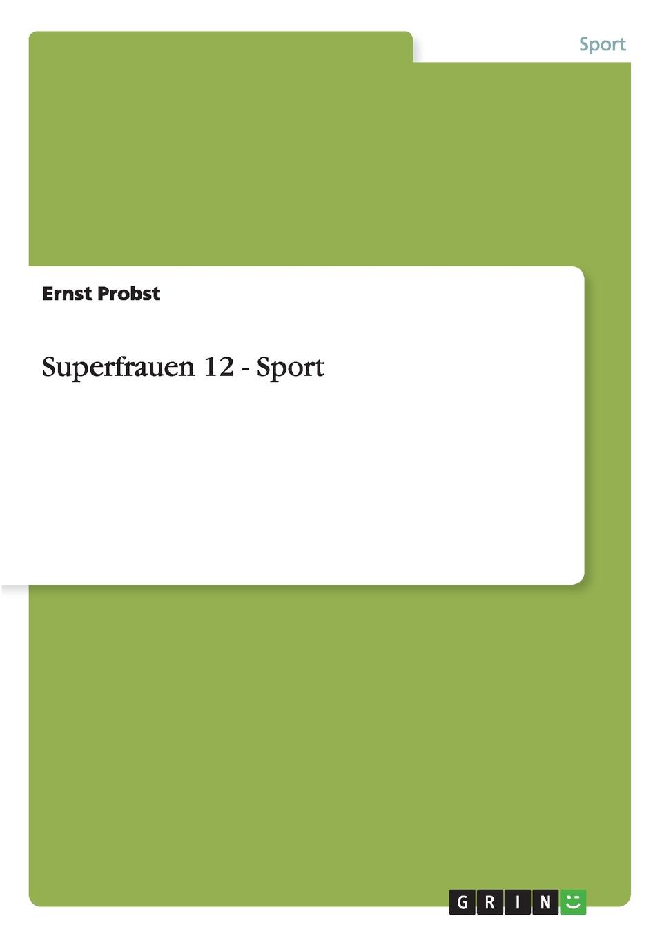 фото Superfrauen 12 - Sport