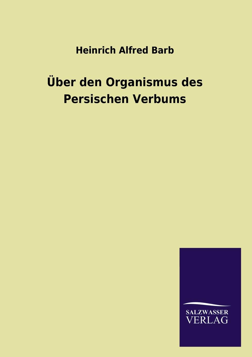 фото Uber den Organismus des Persischen Verbums