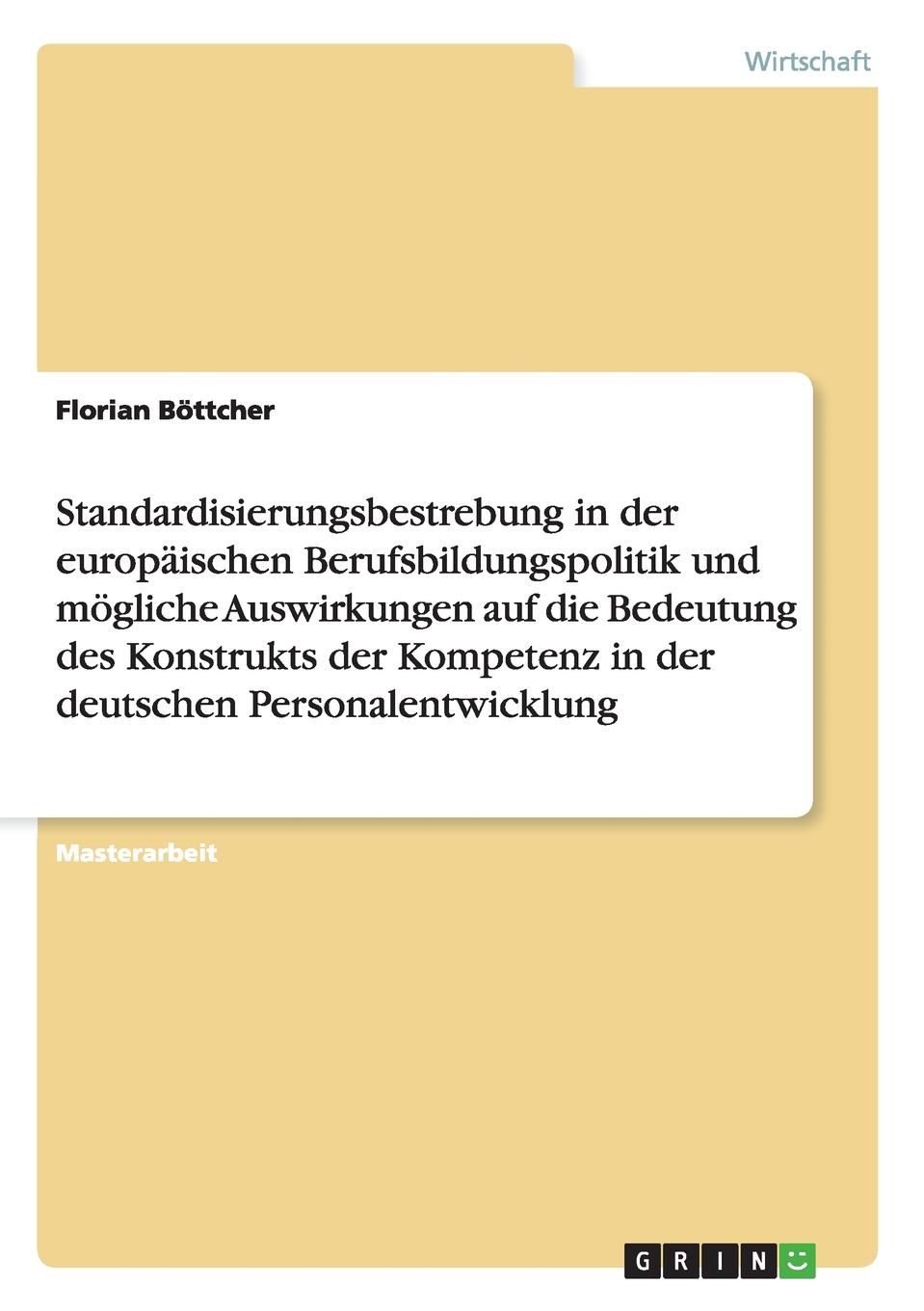 фото Standardisierungsbestrebung in der europaischen Berufsbildungspolitik und mogliche Auswirkungen auf die Bedeutung des Konstrukts der Kompetenz in der deutschen Personalentwicklung