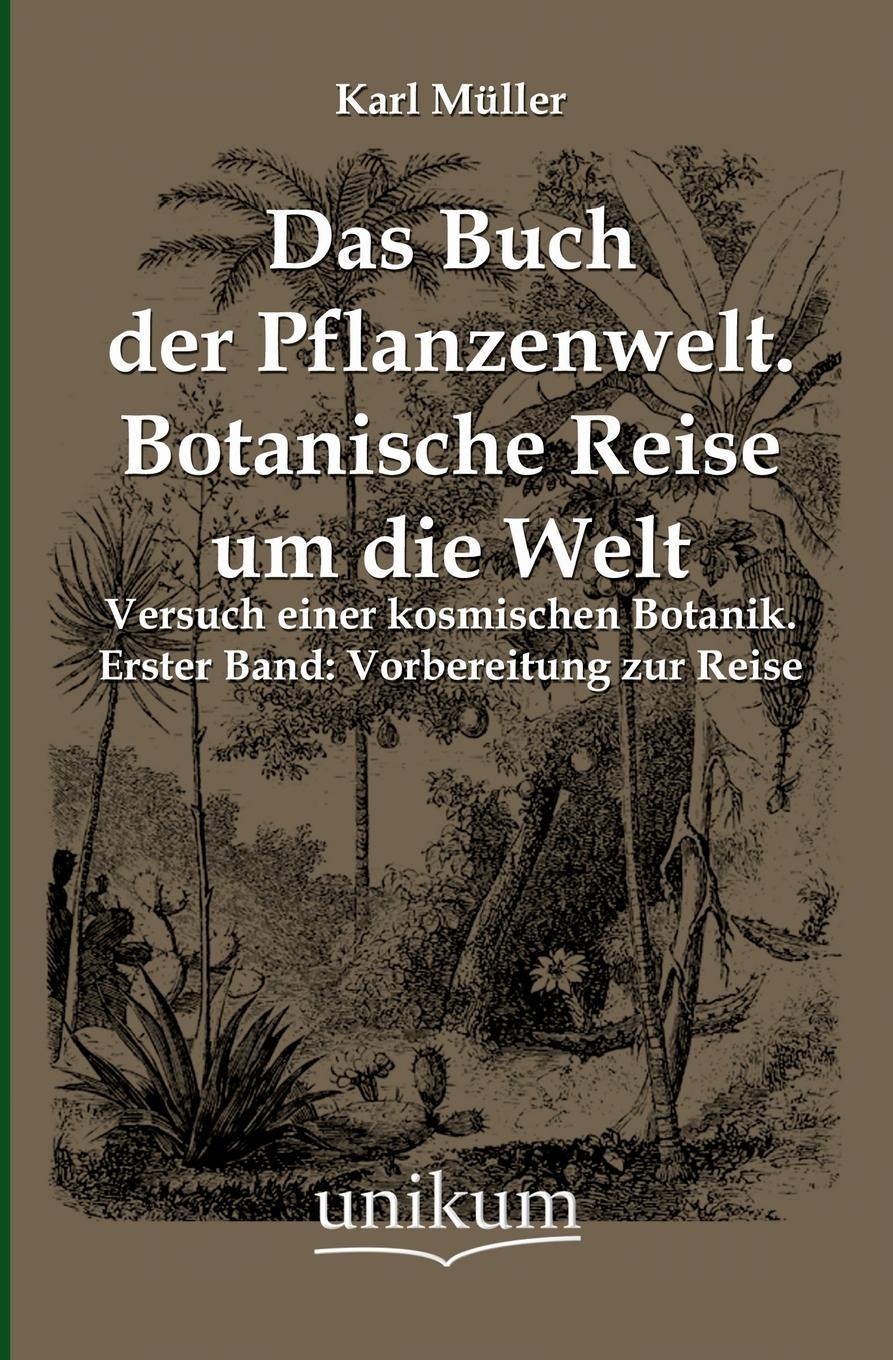 фото Das Buch Der Pflanzenwelt. Botanische Reise Um Die Welt