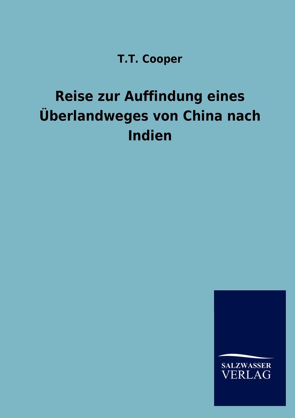 фото Reise zur Auffindung eines Uberlandweges von China nach Indien