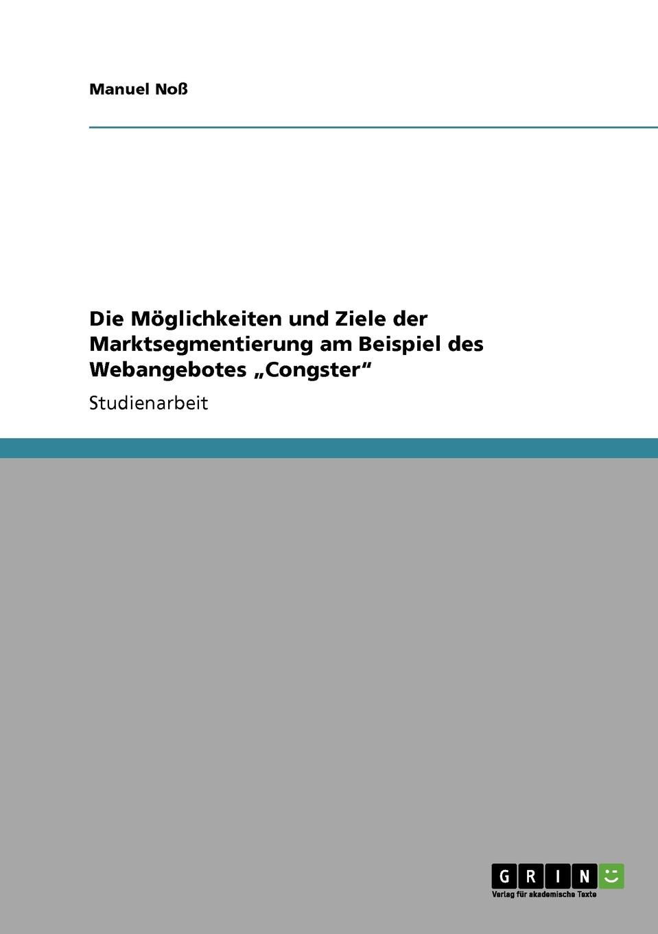 фото Die Moglichkeiten und Ziele der Marktsegmentierung