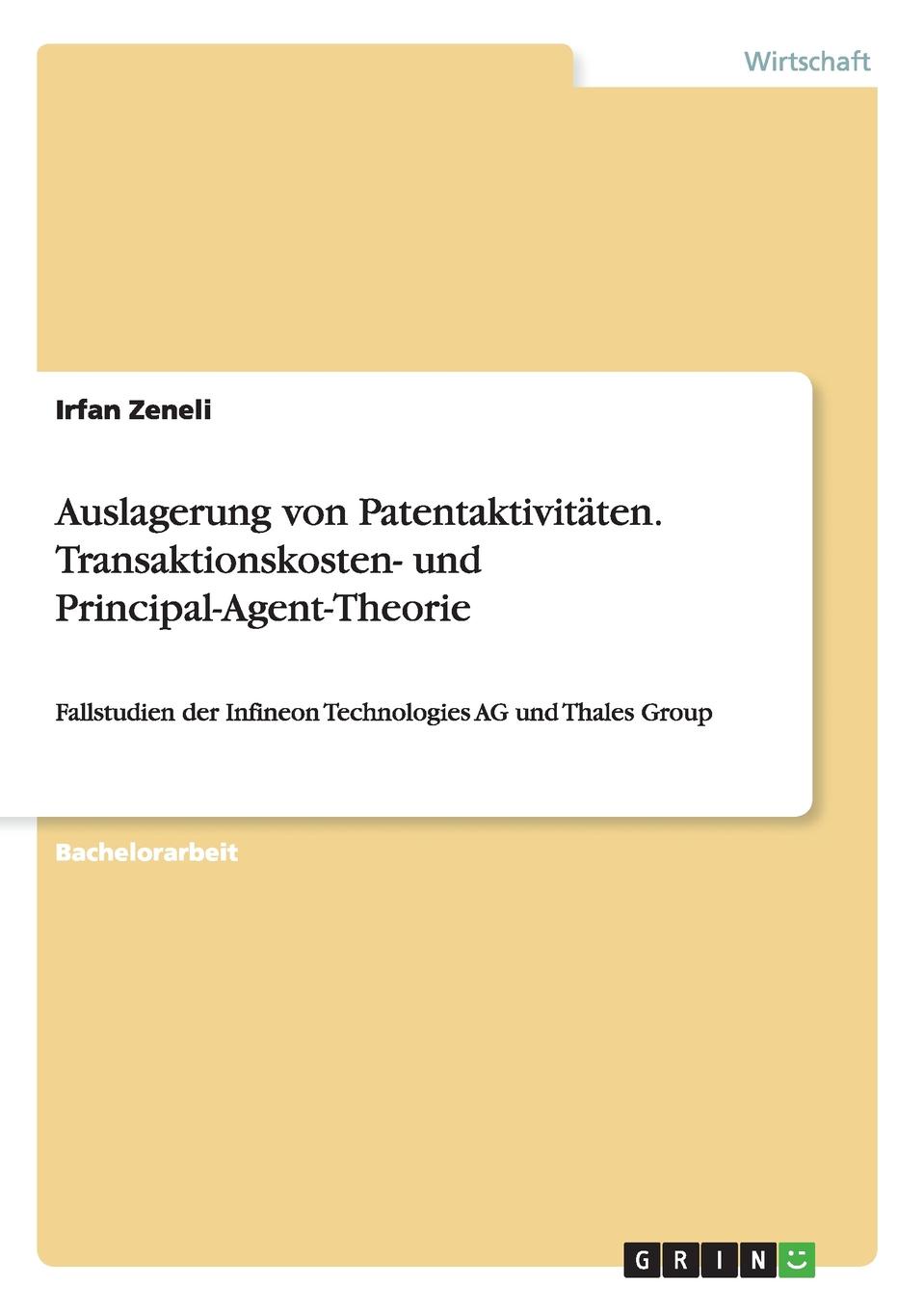 фото Auslagerung von Patentaktivitaten. Transaktionskosten- und Principal-Agent-Theorie