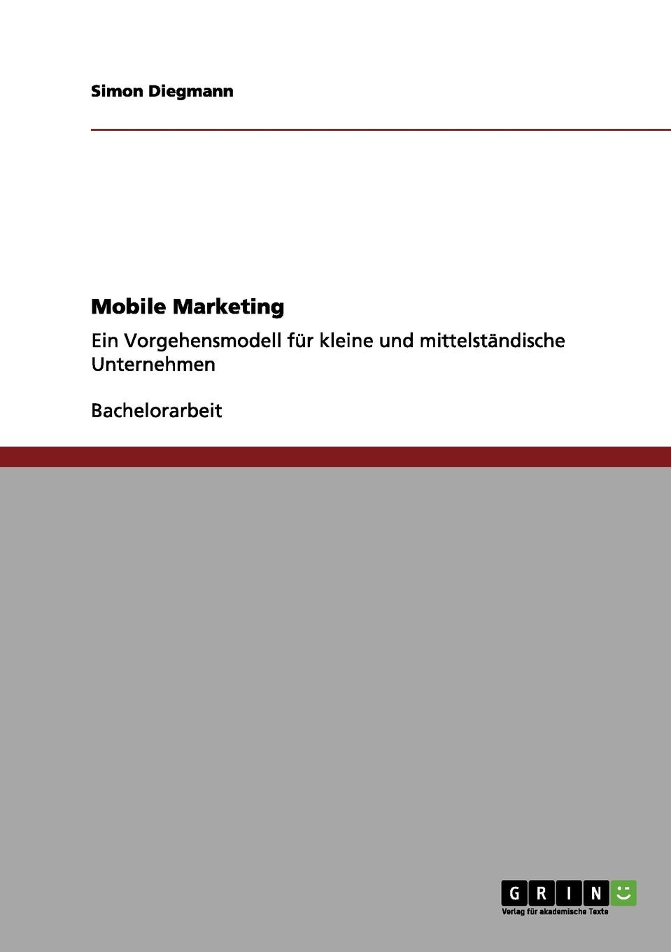 фото Mobile Marketing