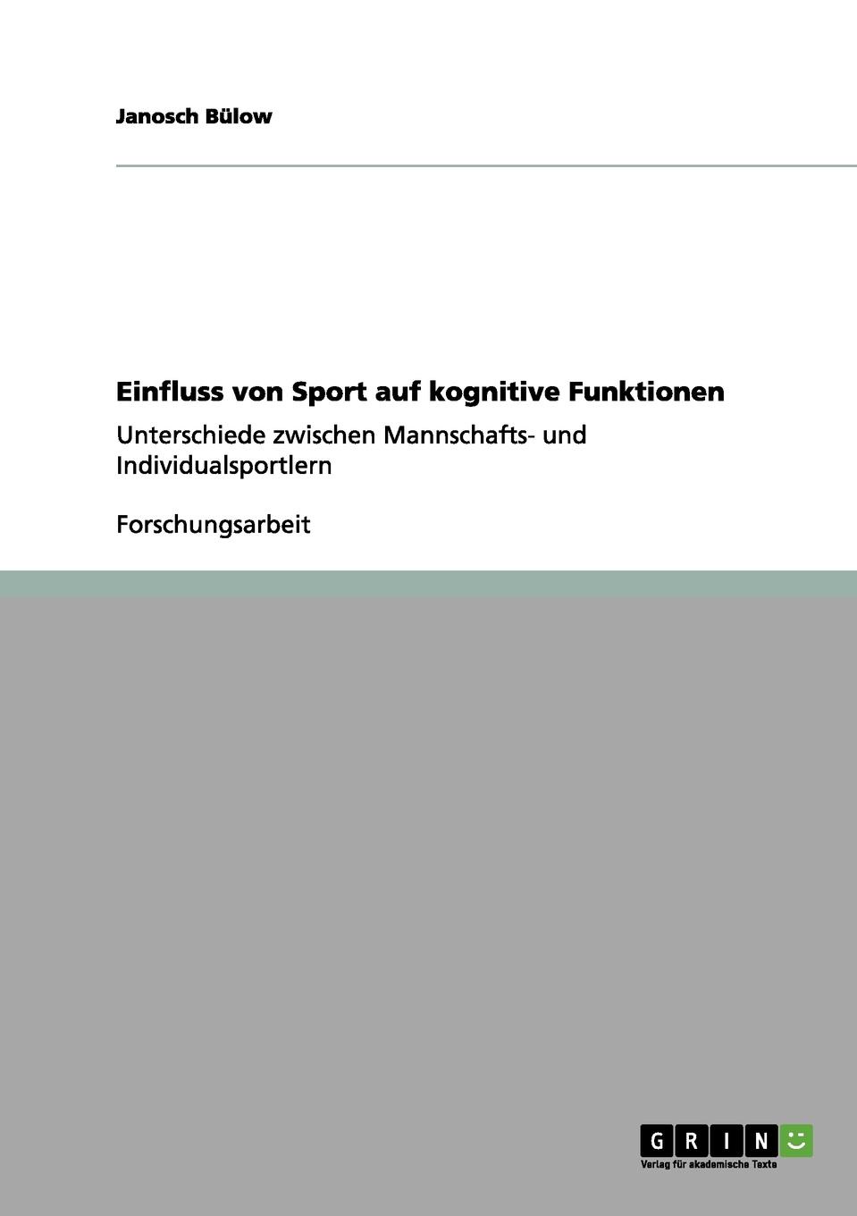 фото Einfluss von Sport auf kognitive Funktionen