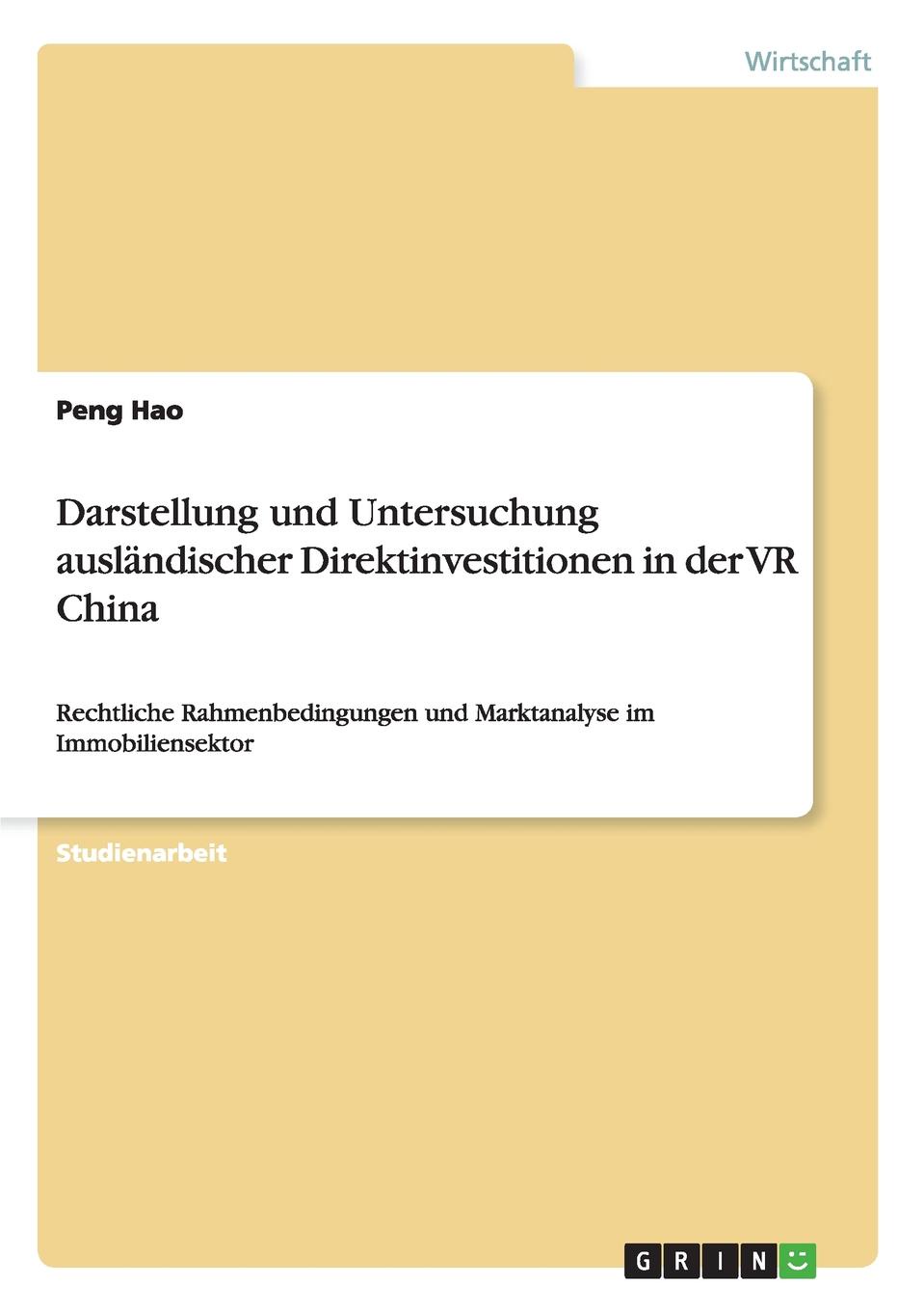 фото Darstellung und Untersuchung auslandischer Direktinvestitionen in der VR China