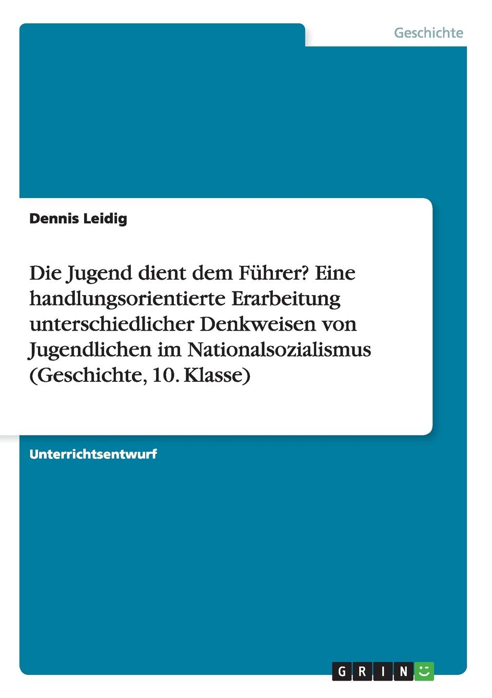 Die Jugend dient dem Fuhrer. Eine handlungsorientierte Erarbeitung unterschiedlicher Denkweisen von Jugendlichen im Nationalsozialismus (Geschichte, 10. Klasse)