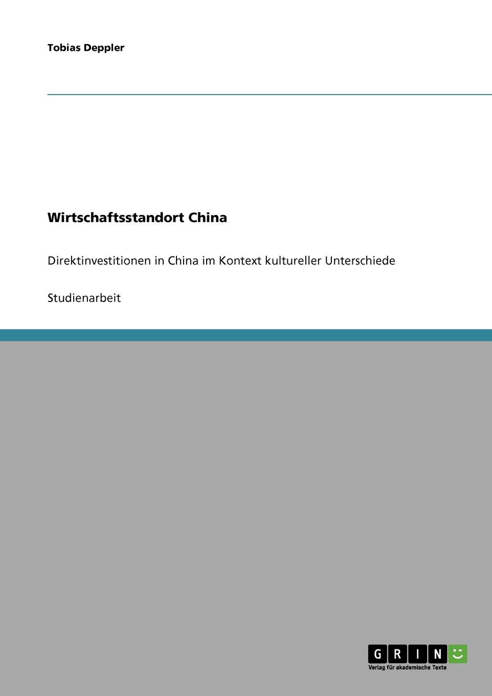 фото Wirtschaftsstandort China