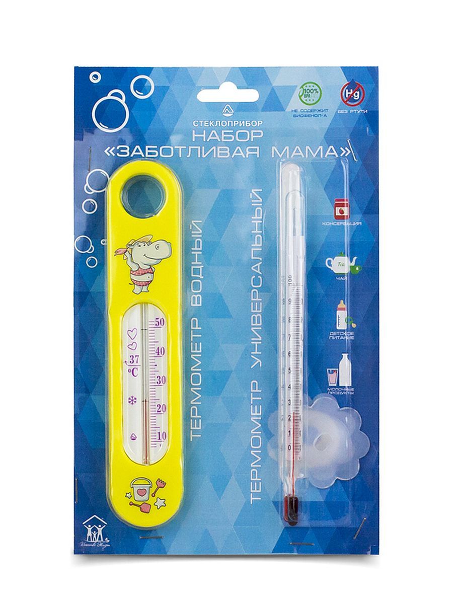 Термометр для воды Стеклоприбор Набор термометров желтый