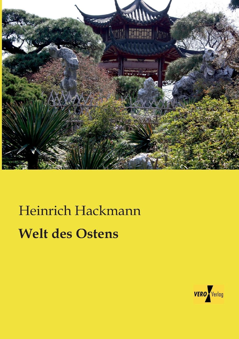 фото Welt Des Ostens