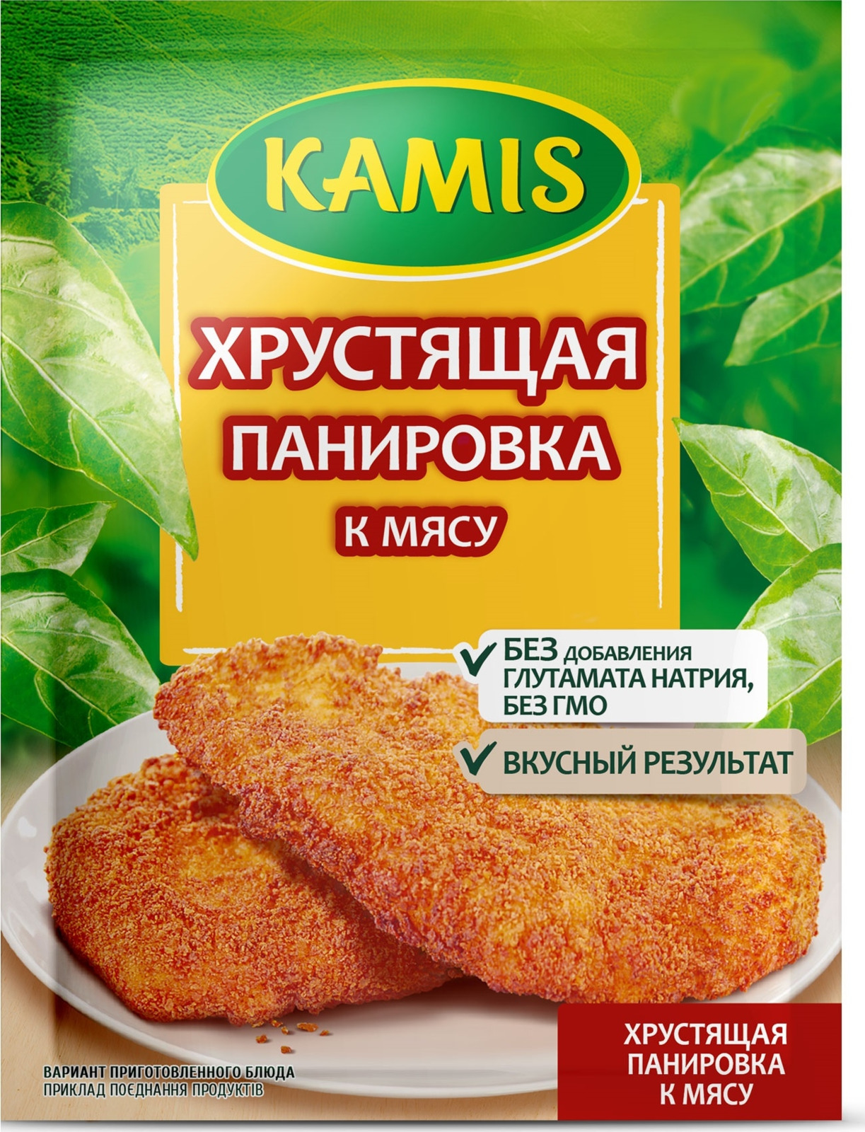 Хрустящая панировка Kamis к мясу, 70 г
