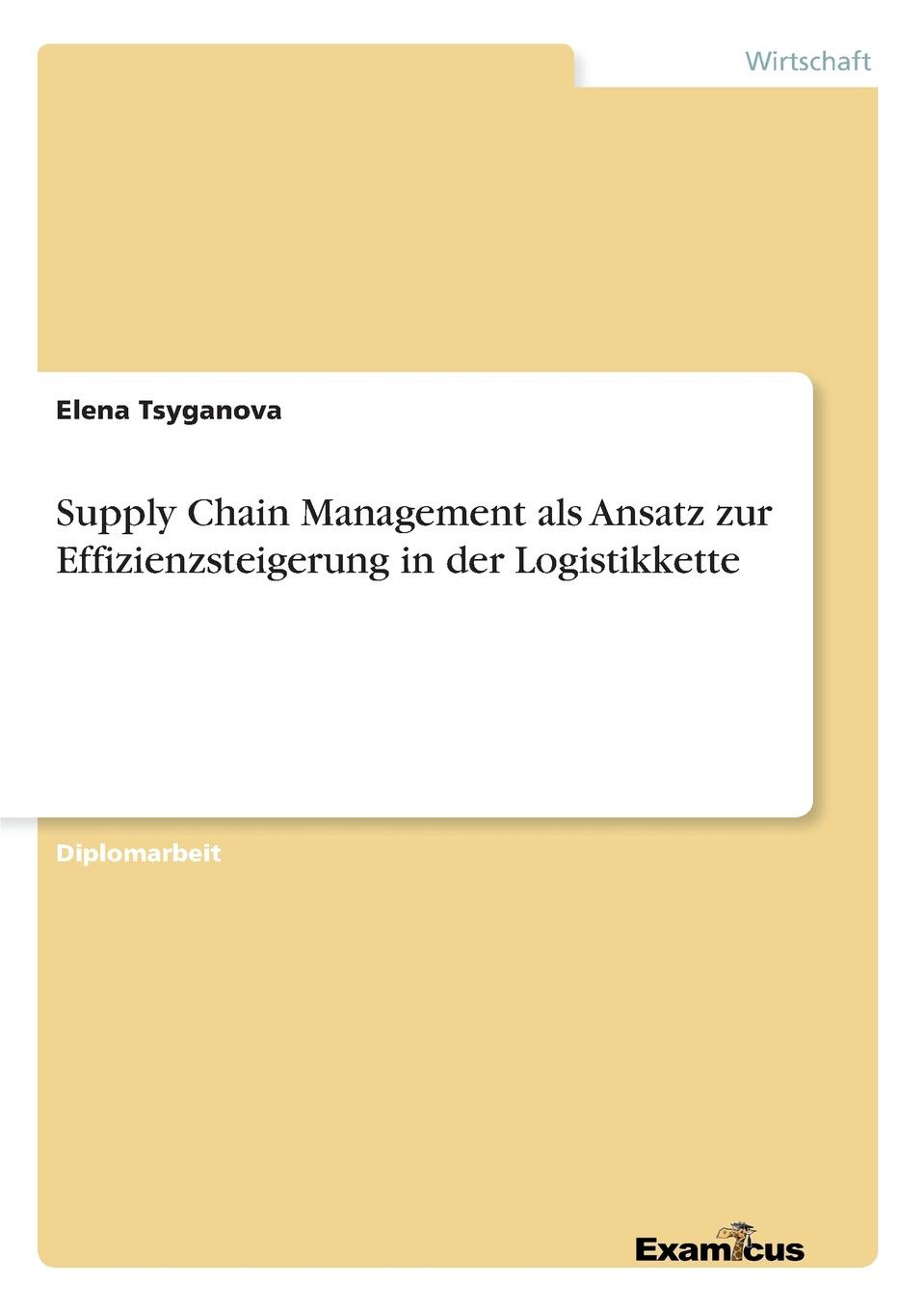 Supply Chain Management als Ansatz zur Effizienzsteigerung in der Logistikkette