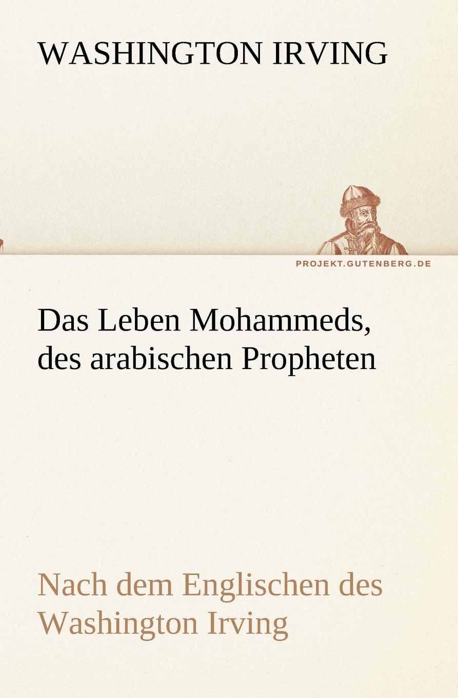 фото Das Leben Mohammeds, des arabischen Propheten