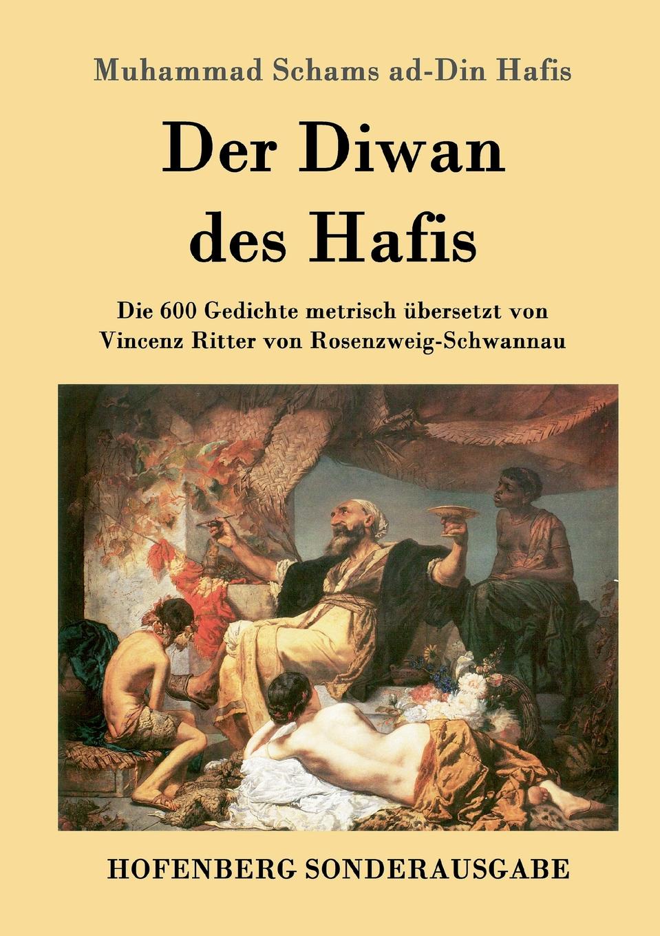 Der Diwan des Hafis