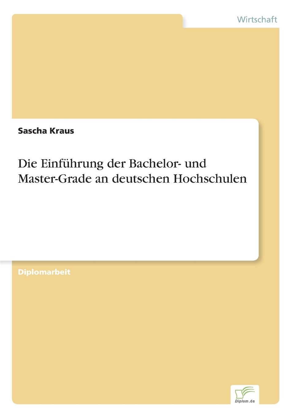 фото Die Einfuhrung der Bachelor- und Master-Grade an deutschen Hochschulen