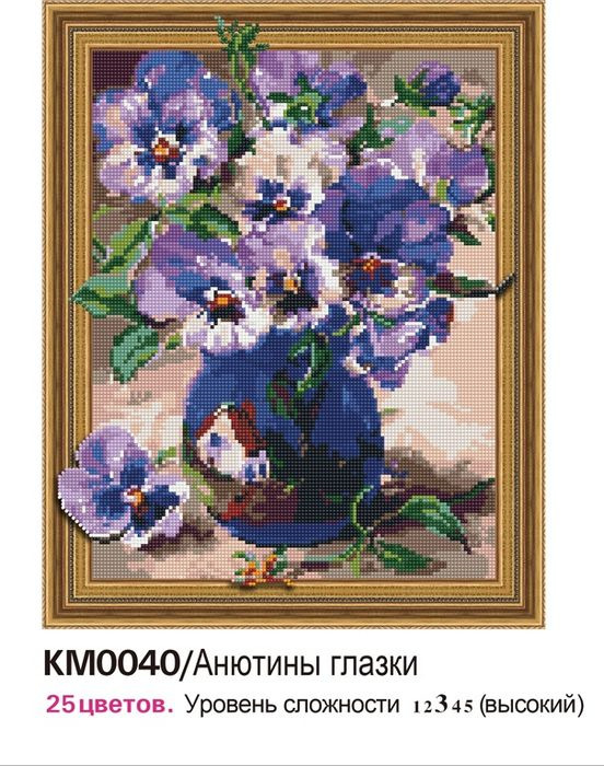 фото Алмазная мозаика Molly Анютины глазки, с рамкой, KM0040, 40 х 50 см