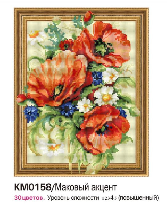 фото Алмазная мозаика Molly Маковый акцент, с рамкой, KM0158, 40 х 50 см