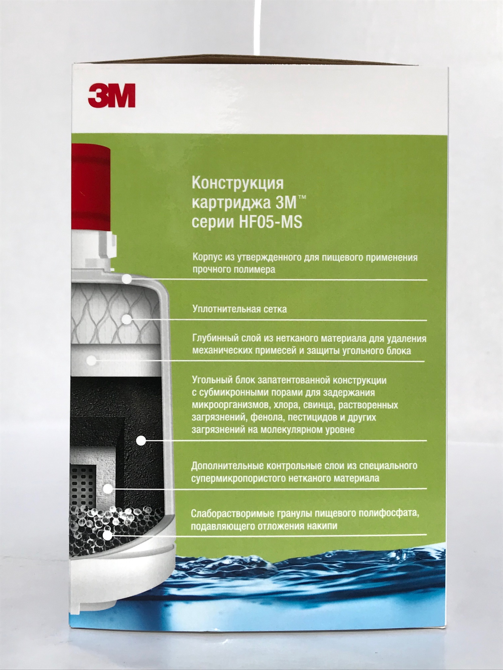 фото Фильтр встраиваемый под мойку 3M HF05-MS-Box комплект