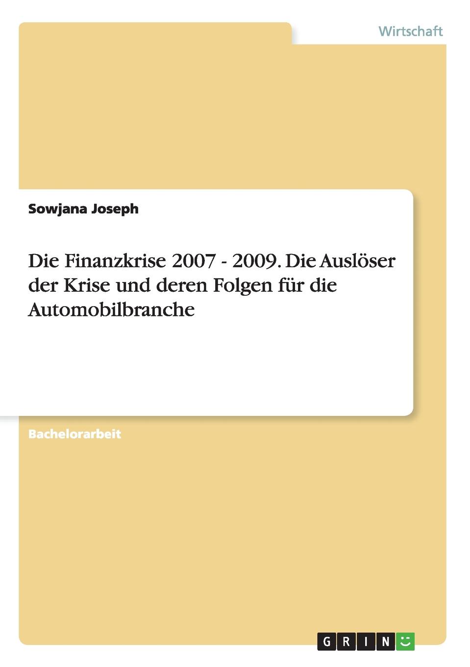 фото Die Finanzkrise 2007 - 2009. Die Ausloser der Krise und deren Folgen fur die Automobilbranche