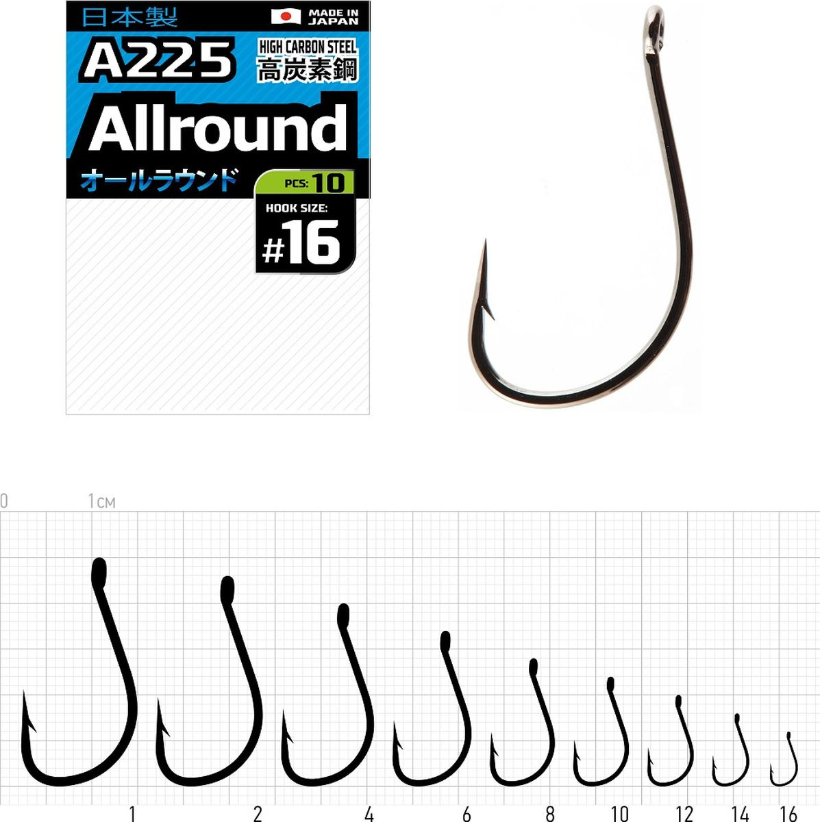 Крючок рыболовный Cobra Pro Allround, A225-002, размер 2, 8 шт крючок cobra 100 round n 04 10шт