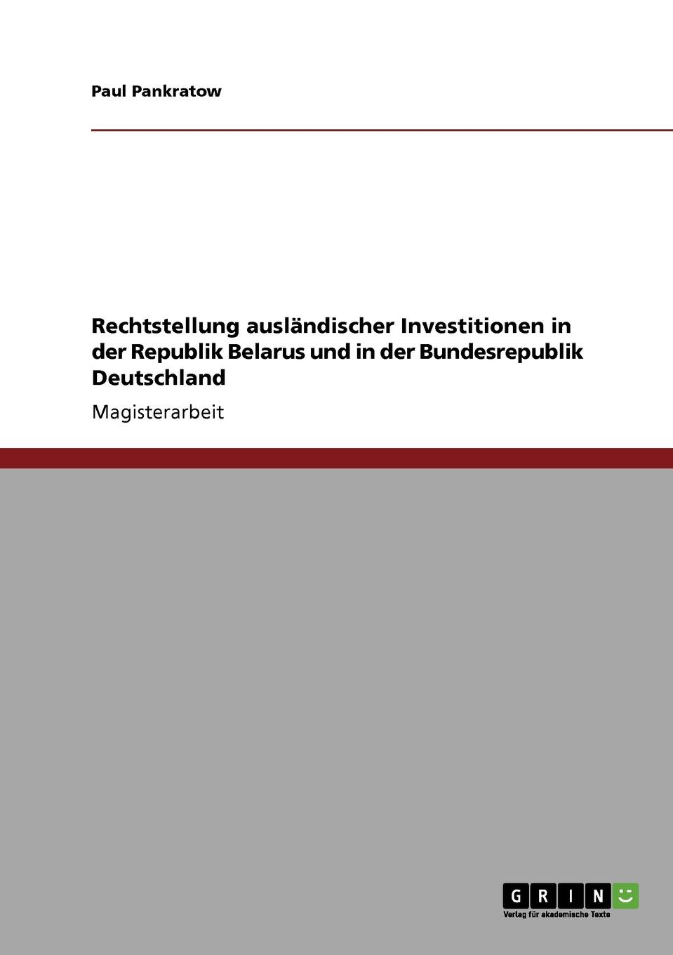 фото Rechtstellung auslandischer Investitionen in der Republik Belarus und in der Bundesrepublik Deutschland