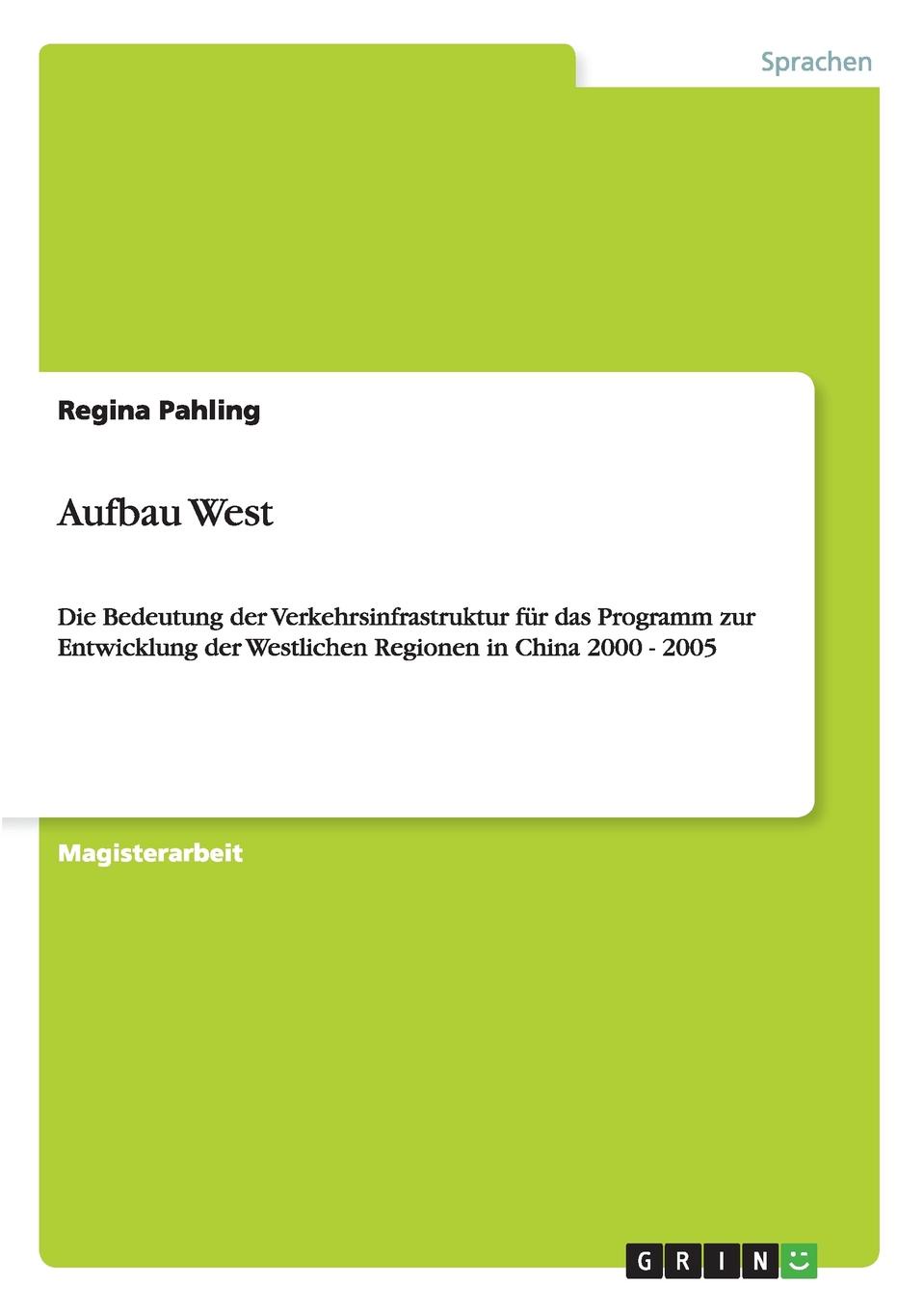 Die Bedeutung der Verkehrsinfrastruktur fur das  Programm zur Entwicklung der Westlichen Regionen in China