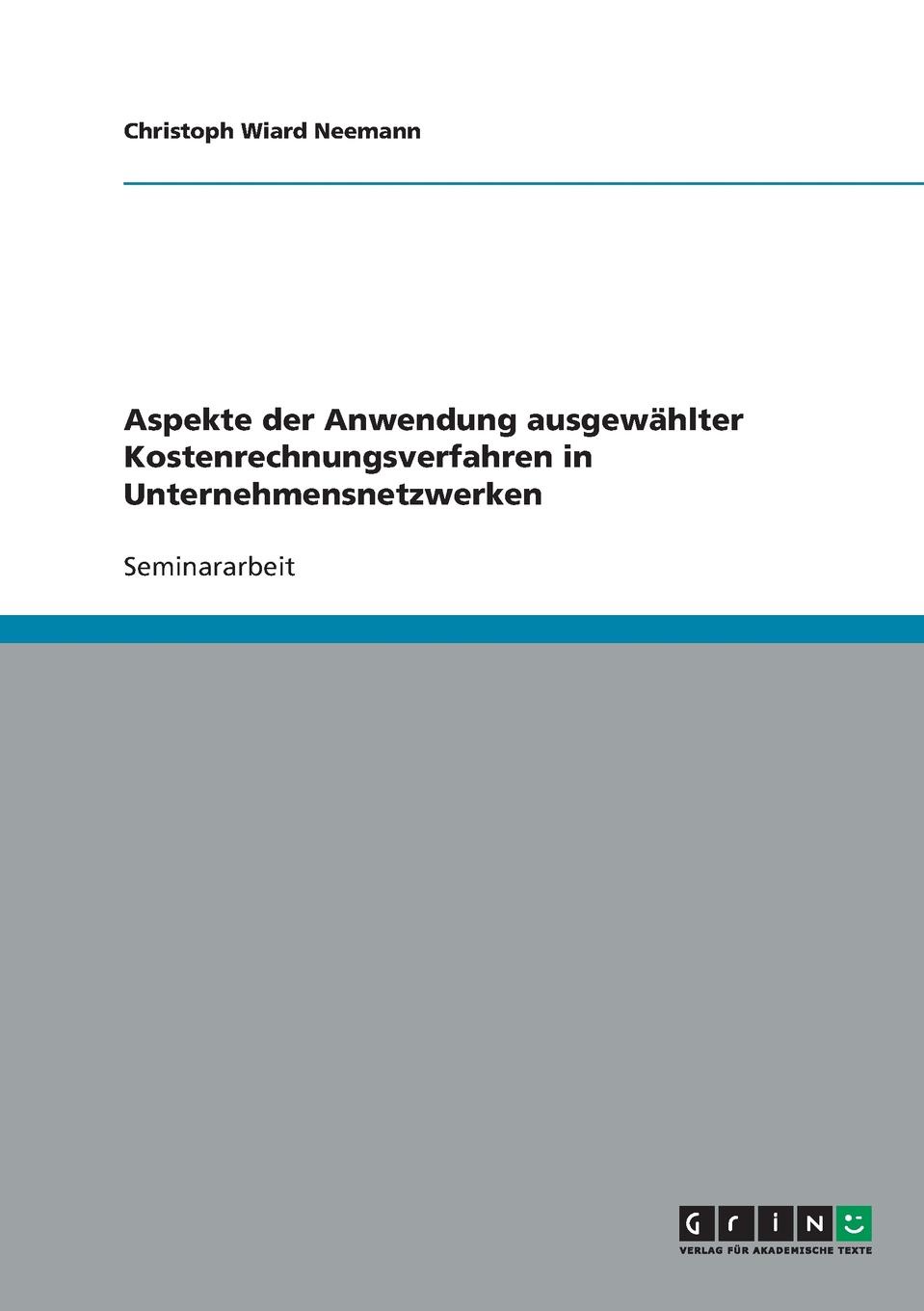 фото Aspekte der Anwendung ausgewahlter Kostenrechnungsverfahren in Unternehmensnetzwerken