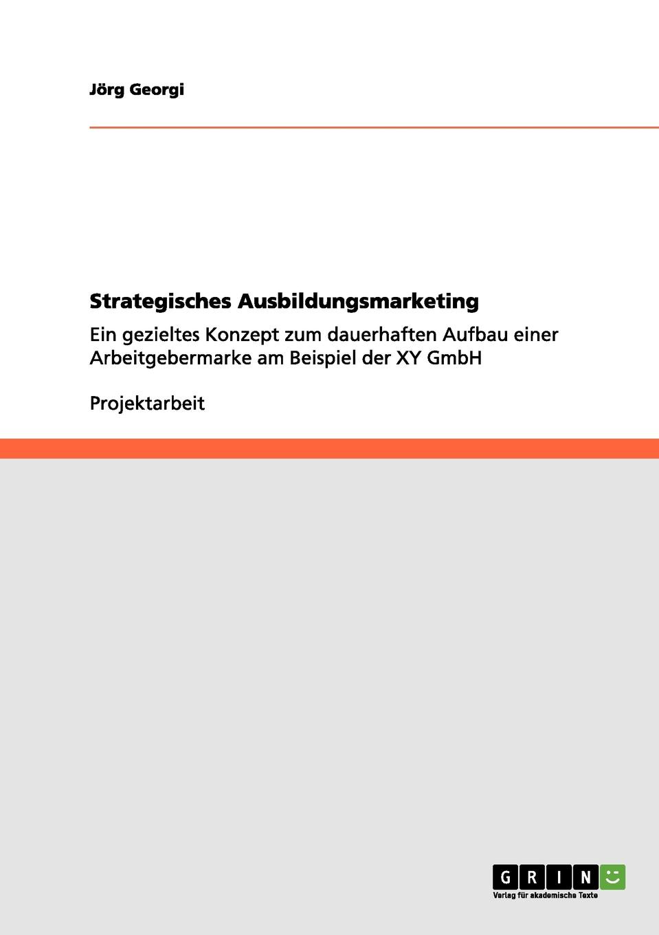 фото Strategisches Ausbildungsmarketing