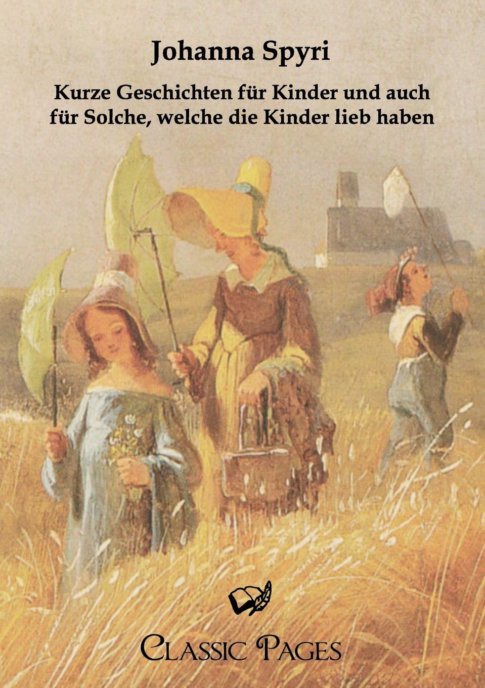 Ihr und kinder. Spyri j. "Spyri j. Heidi".