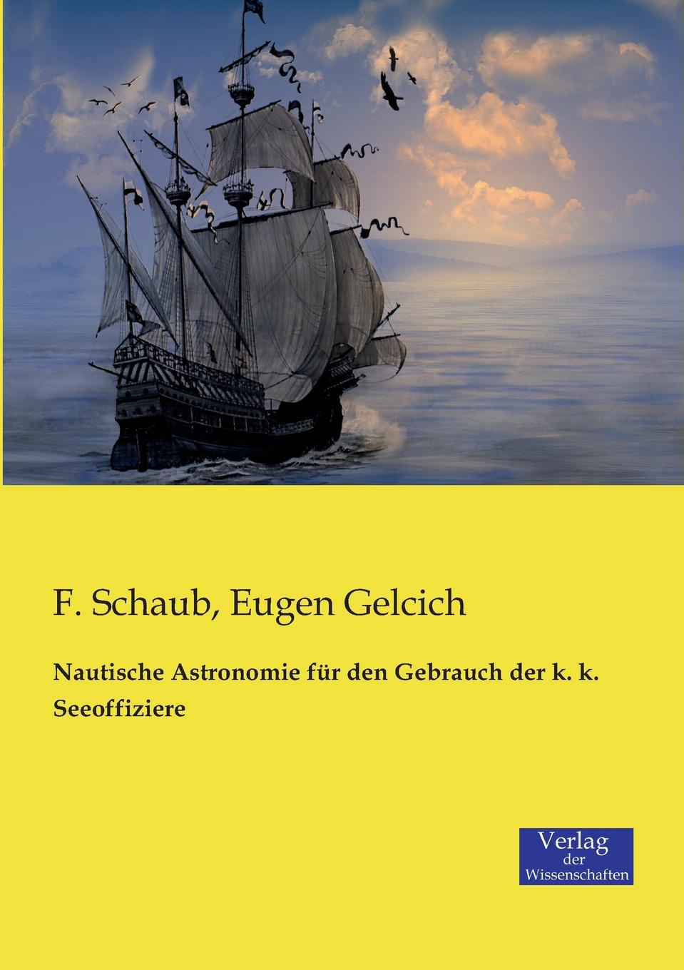 Der von leben. Густав Гейне. Gesammelte Werke Александр фон Гумбольдт. Reise. Ernst Adolf Willkomm.