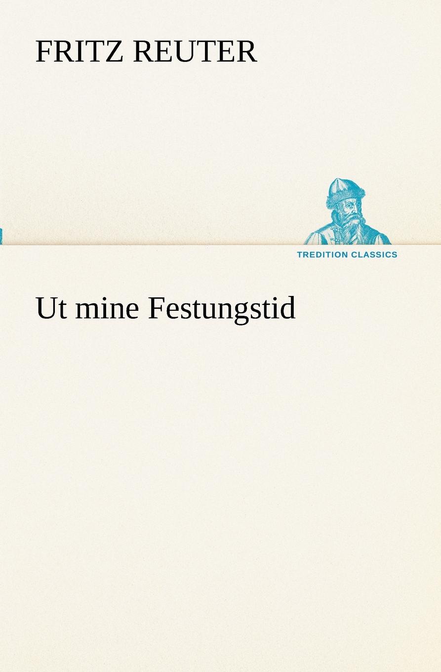 фото Ut mine Festungstid