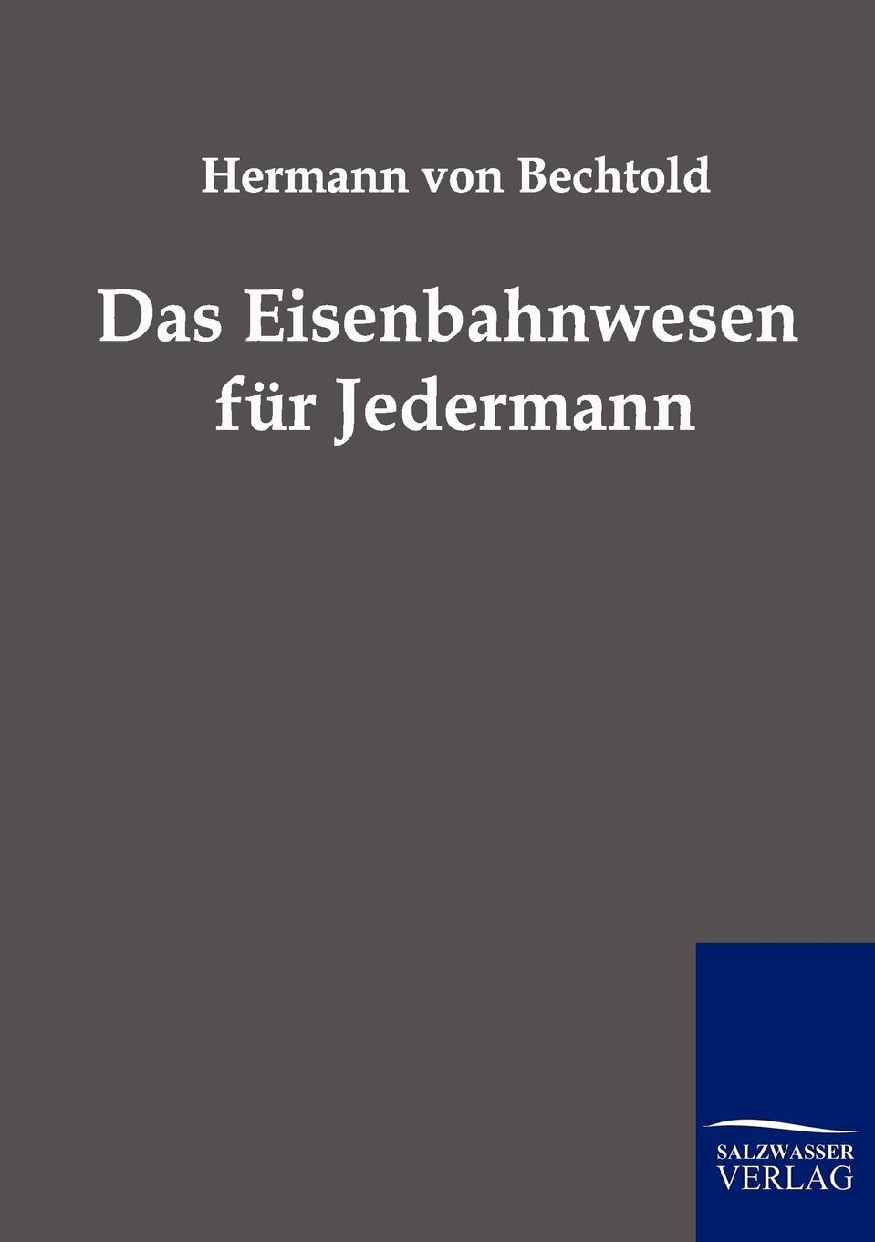 фото Das Eisenbahnwesen fur Jedermann