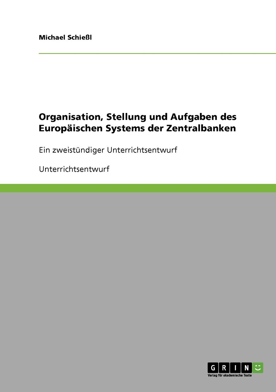 фото Organisation, Stellung und Aufgaben des Europaischen Systems der Zentralbanken