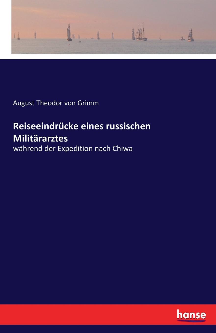 фото Reiseeindrucke eines russischen Militararztes