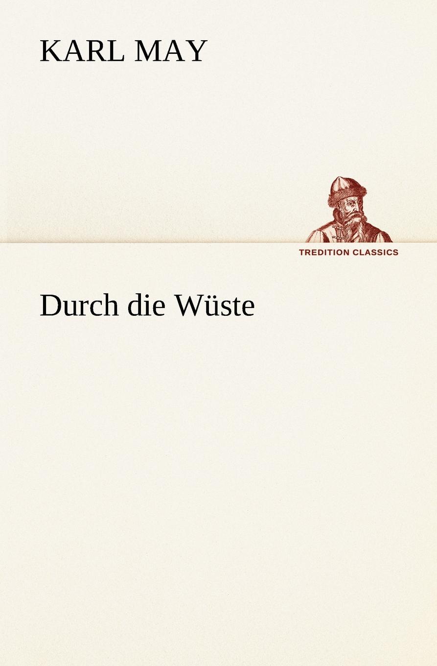 где купить Karl May Durch Die Wuste по лучшей цене