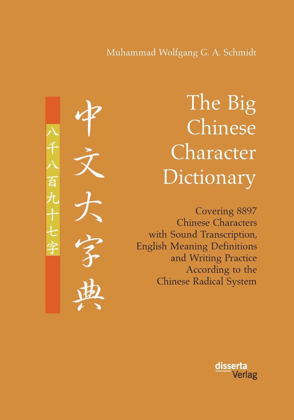 Muhammad Wolfgang G. A. Schmidt The Big Chinese Character Dictionary. Covering 8897 Chinese Characters with Sound Transcription, English Meaning Definitions and Writing Practice According to the Chinese Radical System times newspaper reading course of intermediate chinese 1 комплект из 2 книг