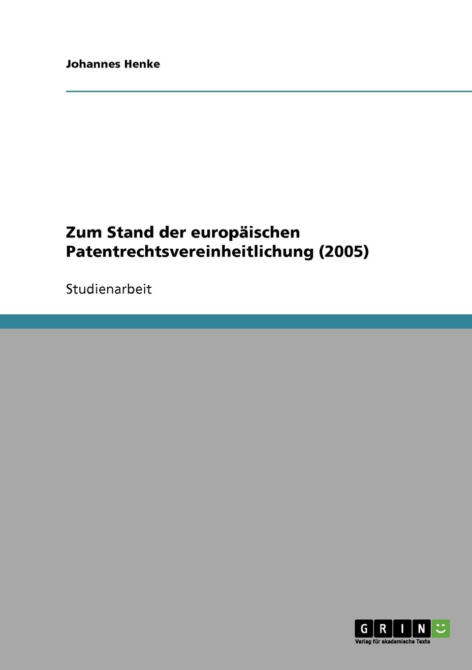 фото Zum Stand der europaischen Patentrechtsvereinheitlichung (2005)