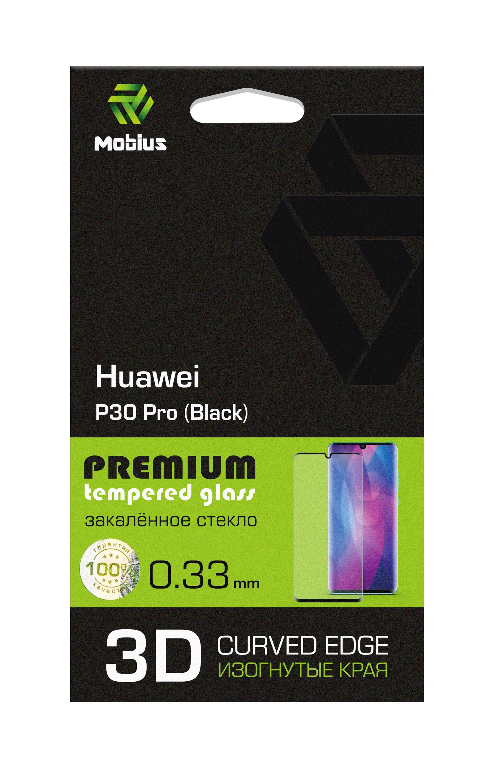 фото Защитное стекло Mobius для Huawei P30 Pro 3D Curved Edge (Black)