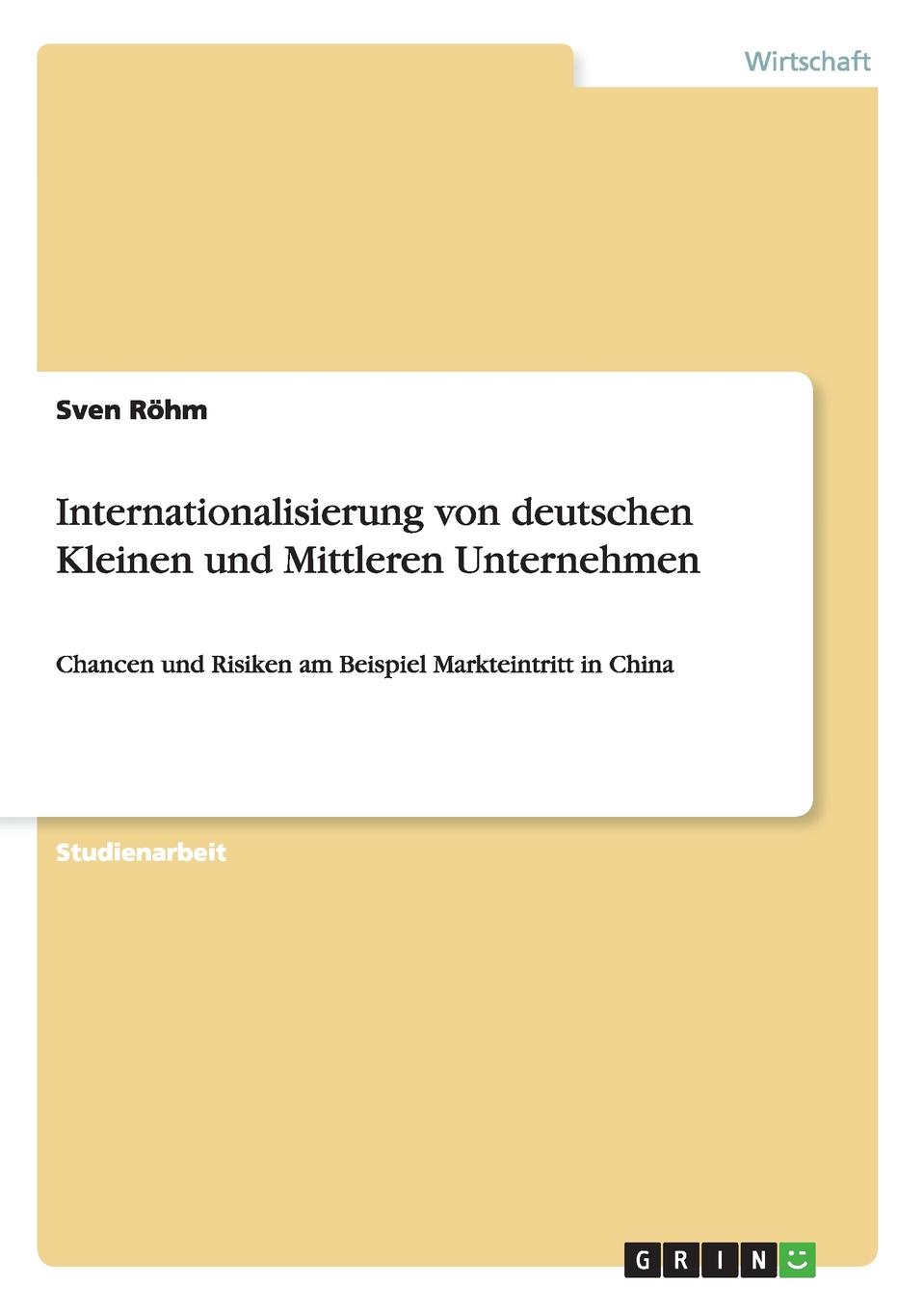 фото Internationalisierung von deutschen Kleinen und Mittleren Unternehmen