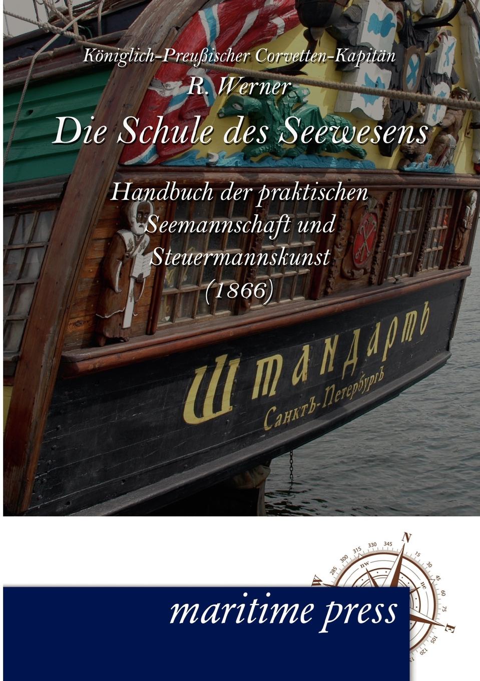 фото Die Schule des Seewesens