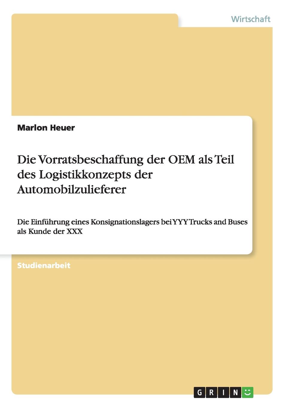 фото Die Vorratsbeschaffung der OEM als Teil des Logistikkonzepts der Automobilzulieferer