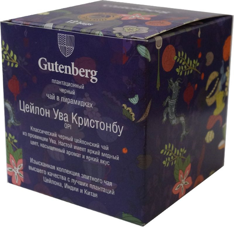 чай гутенберг в пакетиках 8 сокровищ шаолиня. чай травяной herbarica family в пирамидках. чай черный листовой в пирамидках. чай yorkshire, черный, 20пак. чай кертис изабелла грейп.