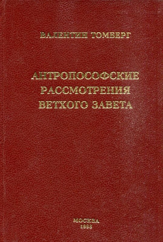 Основы лет. Левина основы теории и практики логопедии. Левина р.е основы теории и практики логопедии м 1968. Основы теории и практики логопедии под ред р.е Левиной. Теории и практики лого.