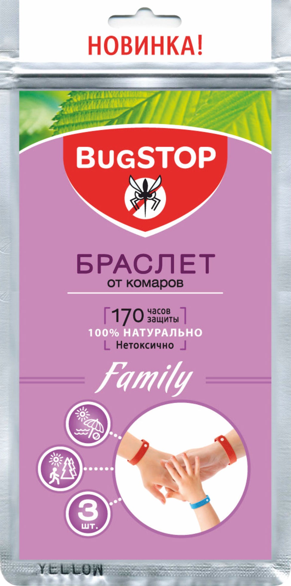 фото Браслет от комаров BugSTOP 4650002420045