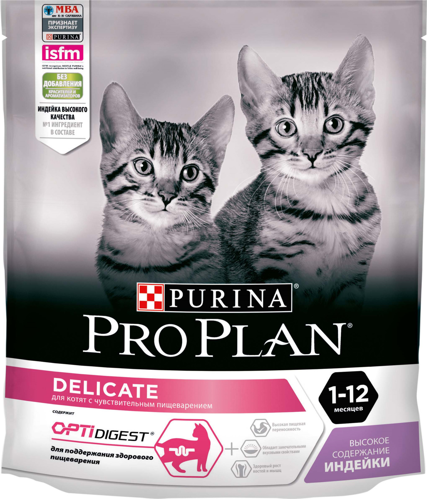 фото Корм сухой Pro Plan "Junior Delicate", для котят с чувствительным пищеварением, с индейкой, 400 г